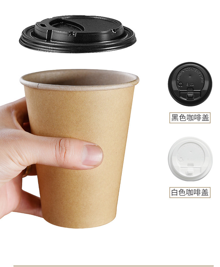 一次性奶茶纸杯