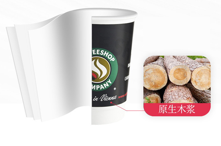 一次性纸杯
